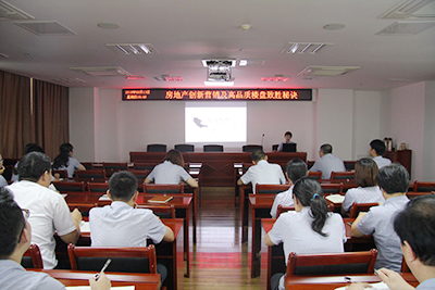         四建地產(chǎn)內(nèi)部管理分享課，給廣大員工提供更多的學(xué)習(xí)交流機(jī)會(huì)，不斷提高完善員工的專業(yè)素養(yǎng)和管理視野