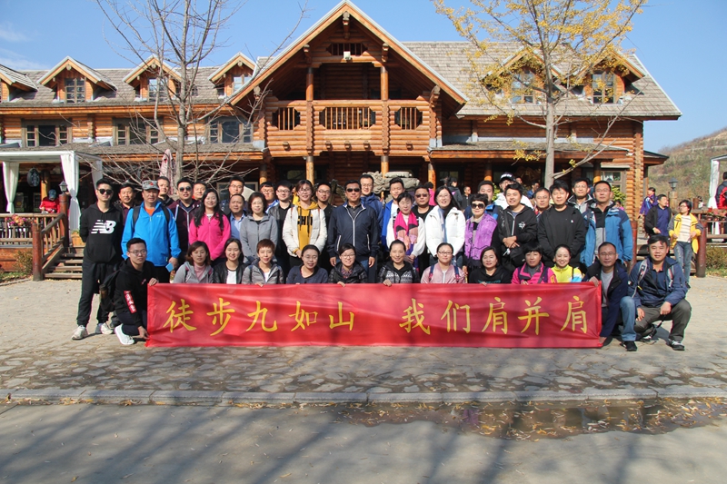 四建地產(chǎn)徒步活動(dòng)，賞美景，悅身心。
