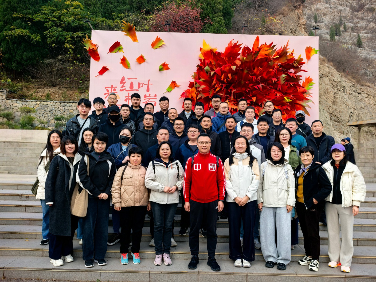 四建地產(chǎn)組織第九屆員工徒步活動(dòng)